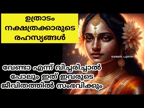 കഠിനപ്രയത്നത്താൽ  ജീവിതവിജയം നേടുന്ന ഈ നക്ഷത്രക്കാരെ കുറിച്ച് ആരും അറിയാതെ പോകരുതേ