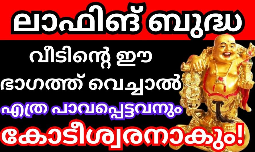 ഏത് പാവപ്പെട്ടവനെയും കോടീശ്വരൻ ആകുന്നതിന് ഈ രൂപം ഇങ്ങനെ വയ്ക്കൂ.  ഇത് ആരും നിസ്സാരമായി കാണരുതേ.