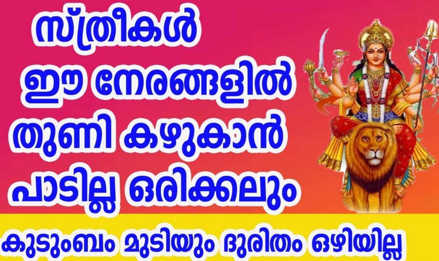 വീടുകൾ നെഗറ്റീവ് എനർജി കയറിക്കൂടിയേക്കാവുന്ന ഇത്തരം കാര്യങ്ങളെ ആരും തിരിച്ചറിയാതെ പോകരുതേ.