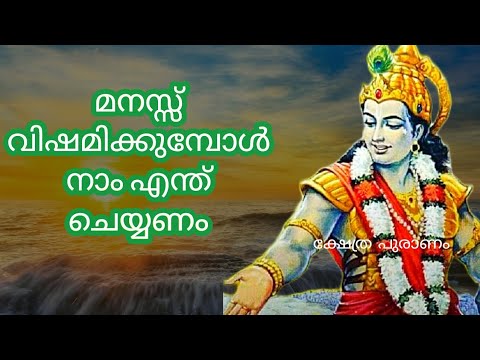 ദുഃഖത്തിന്റെ മധ്യത്തിലൂടെ നടക്കുമ്പോൾ നാം ചിന്തിക്കേണ്ട ചില കാര്യങ്ങളെ ഇതുവരെയും തിരിച്ചറിയാതെ പോയല്ലോ.