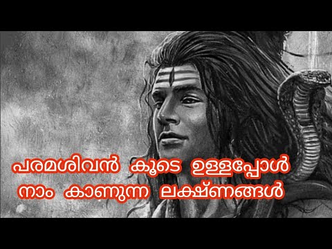 നാം മുൻകൂട്ടി കണ്ടിട്ടുള്ള പല കാര്യങ്ങളും ജീവിതത്തിൽ നടക്കാറുണ്ടോ? ഇതിന്റെ പിന്നിലുള്ള അനുഗ്രഹത്തെ ആരും തിരിച്ചറിയാതെ പോകരുതേ.