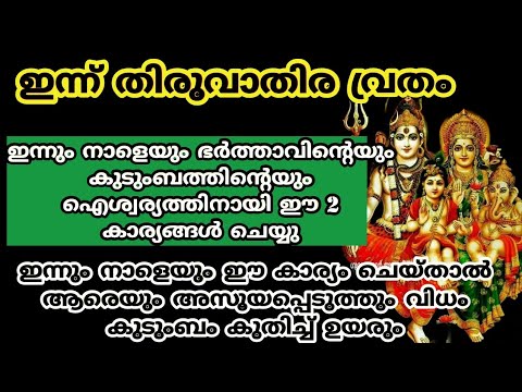 വൈവാഹിക ജീവിതത്തിലെ എല്ലാ പ്രശ്നങ്ങളും മറികടക്കാൻ ഇക്കാര്യങ്ങൾ ചെയ്യൂ. മാറ്റം സ്വയം തിരിച്ചറിയൂ.