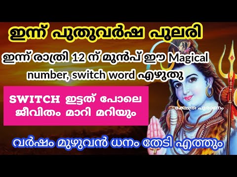 ജീവിതത്തിലെ ദുഃഖങ്ങളെ മറികടന്ന് സമാധാനം സ്വന്തമാക്കാനായി ഇതാരും അറിയാതെ പോകല്ലേ.