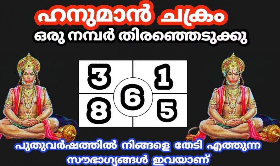 പുതുവർഷം നൽകുന്ന നേട്ടങ്ങളെയും കോട്ടങ്ങളെയും തിരിച്ചറിയാൻ ഇതിലൊന്ന് തൊടൂ. കണ്ടു നോക്കൂ.